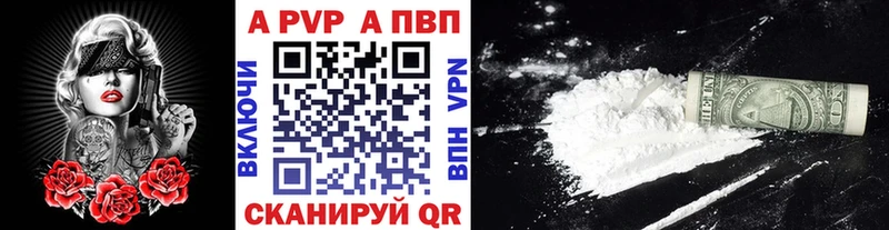 Купить Шахунья COCAIN  МАРИХУАНА  Alpha PVP  kraken как зайти  Мефедрон  Гашиш 
