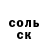 АМФЕТАМИН 97% Carlos Smale