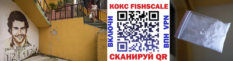 Кокаин Эквадор  hydra ссылки  Шахунья 
