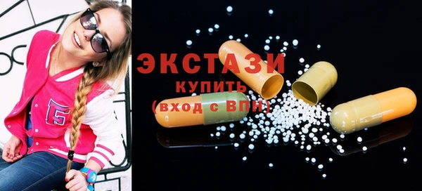 гашишное масло Балабаново