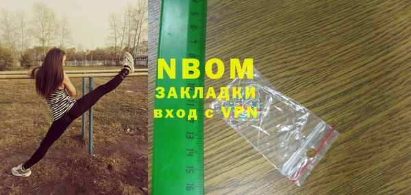 гашишное масло Балабаново