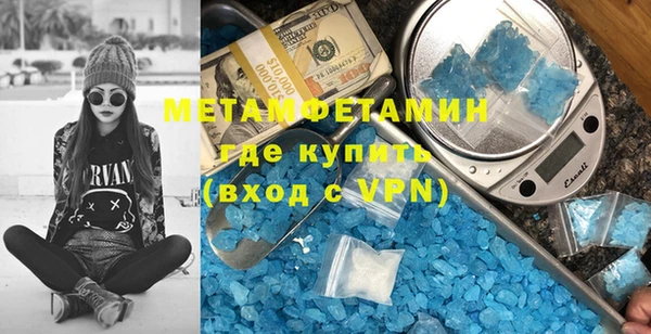 мефедрон Балахна
