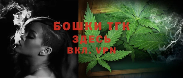 мефедрон Балахна
