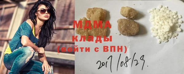 мефедрон Балахна