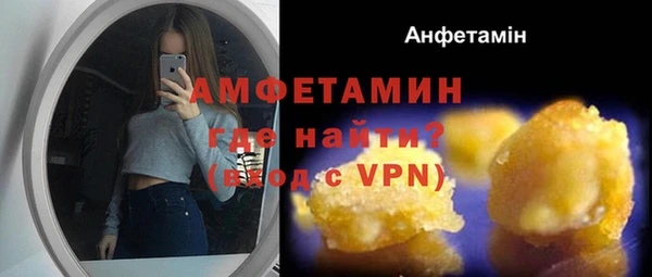 мефедрон Балахна