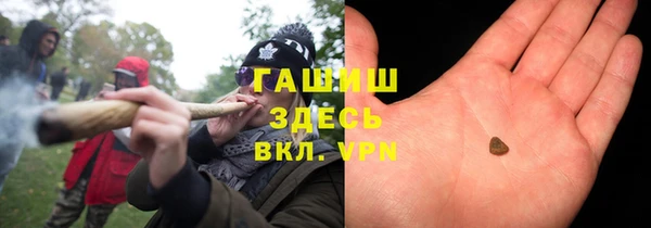 мефедрон Балахна