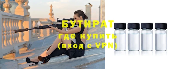 гашишное масло Балабаново