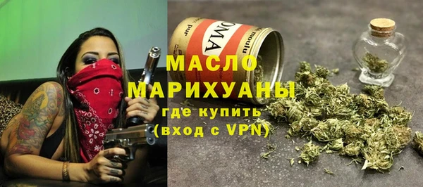 гашишное масло Балабаново