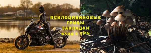 гашишное масло Балабаново