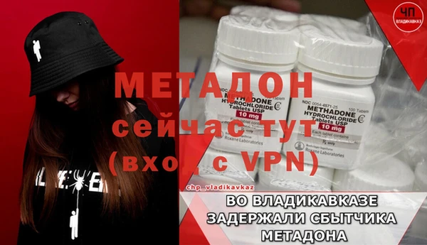мефедрон Балахна