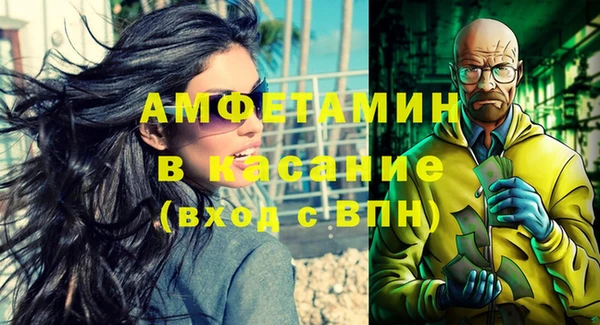 мефедрон Балахна