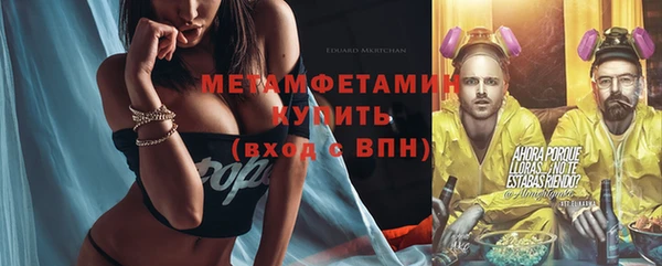 гашишное масло Балабаново