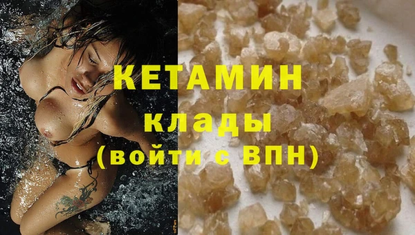 мефедрон Балахна