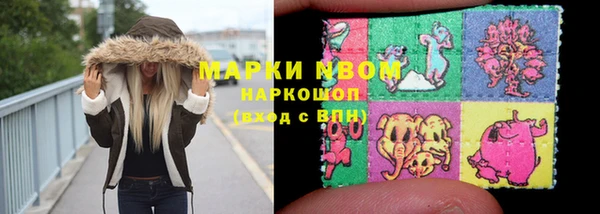 мефедрон Балахна