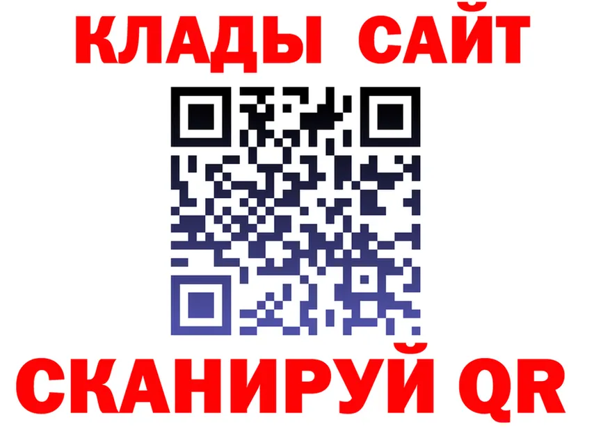 Канабис AK-47 ТОР это гидра Шахунья
