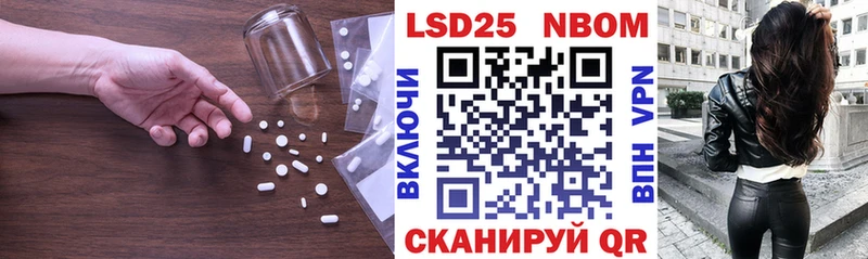 мега ССЫЛКА  Шахунья  LSD-25 экстази кислота 