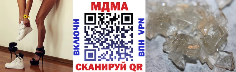 МДМА crystal  hydra ТОР  Шахунья 