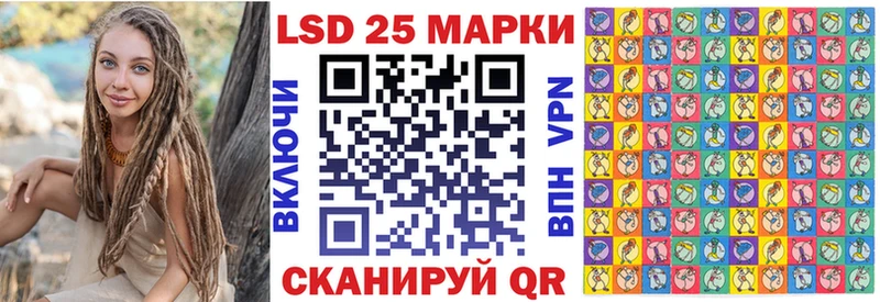Марки 25I-NBOMe 1500мкг  Шахунья 
