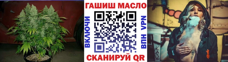ТГК Wax  блэк спрут   Шахунья  где купить наркотик 